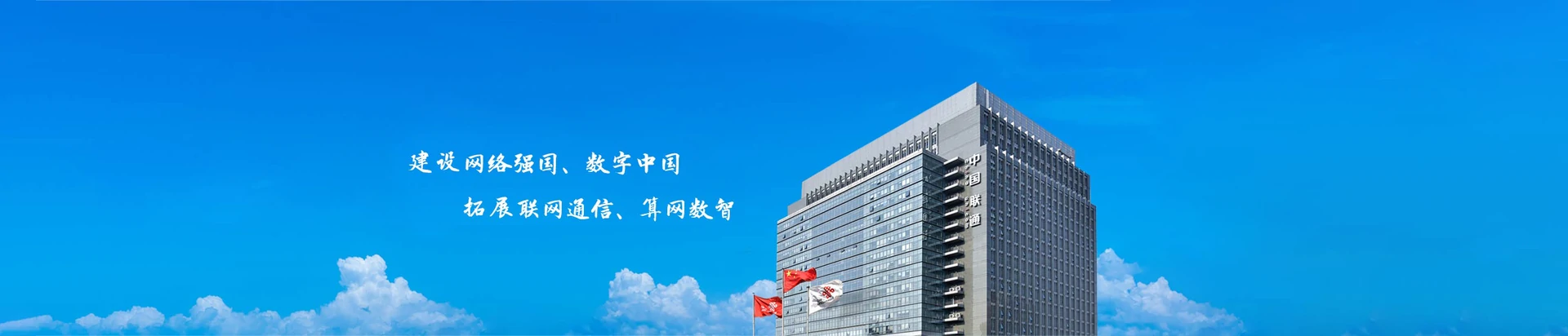 国营南茂农场联通宽带