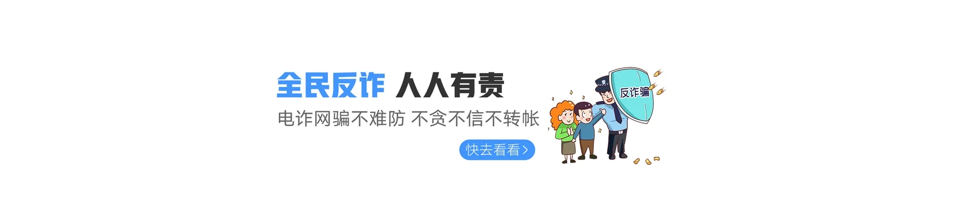 国营南茂农场联通宽带