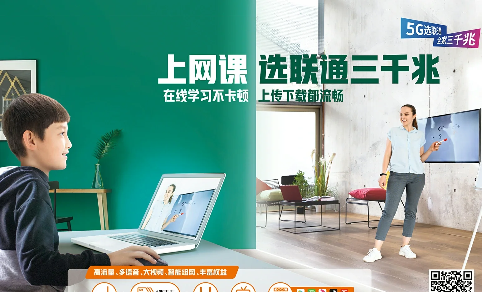 国营南茂农场中国联通
