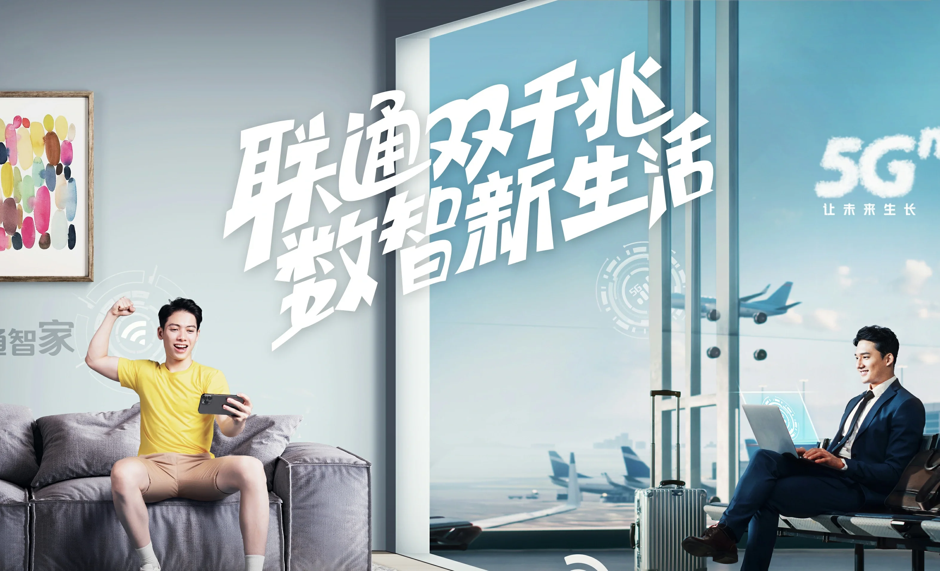 国营南茂农场中国联通